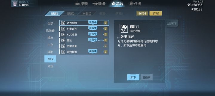 求助,雷达不显示了怎么回事截图
