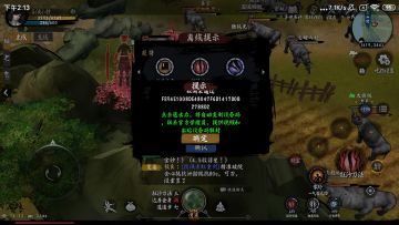 申请排雷测试资格