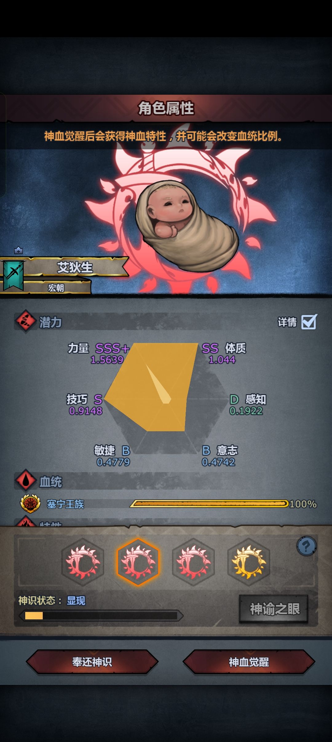 兄弟们,选哪个?很急,在线等 4