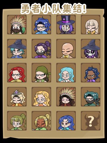 试玩版将至！沙雕勇者单手弹飞史莱姆~