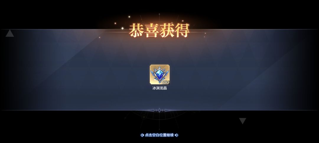 零氪第十八天 3