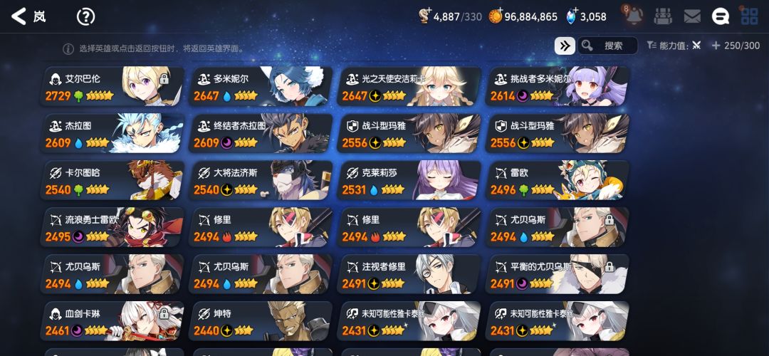 萌新入坑 6