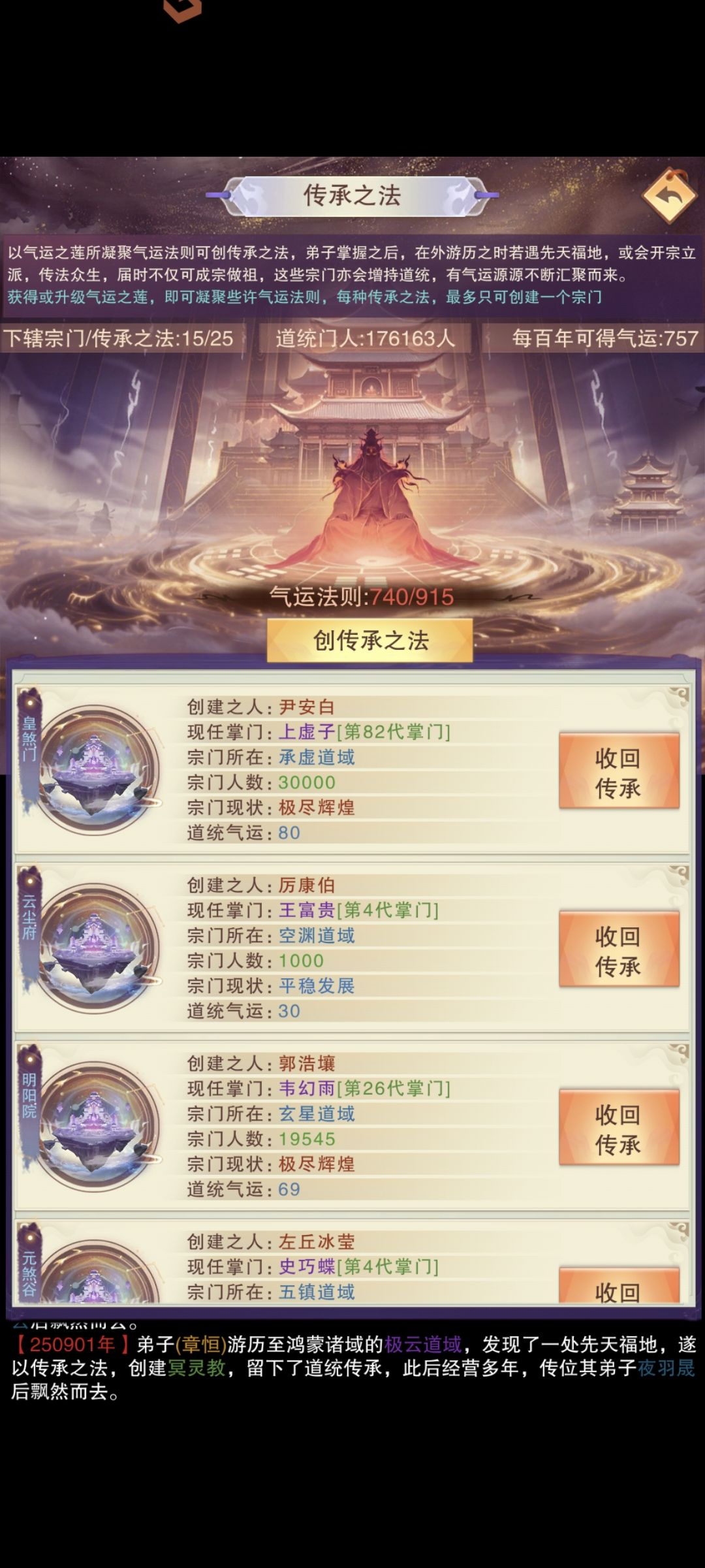 九星资质 3