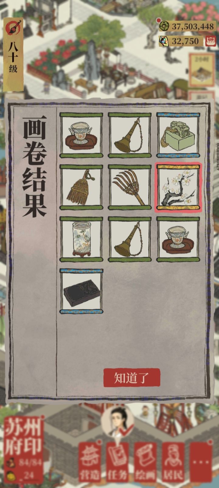 男性专珍up池战绩 + 近期吐槽 3