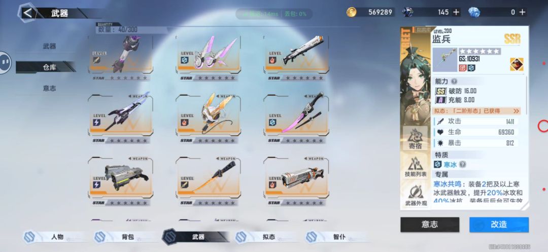 求助! 1