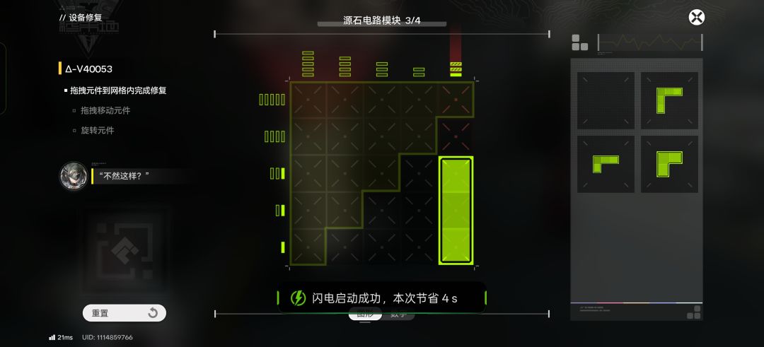 咋解啊这个 4