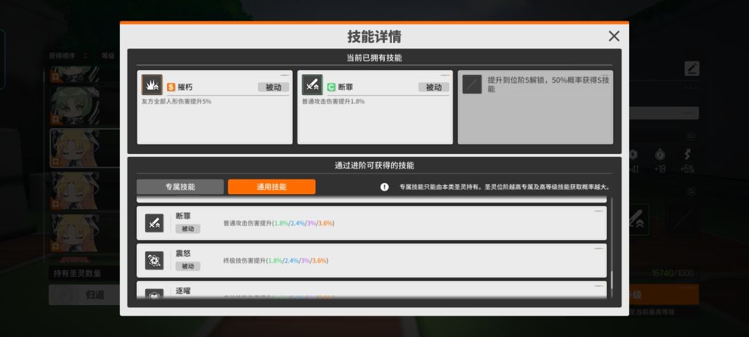 哎,当初养的望。还得再养一个爱 2