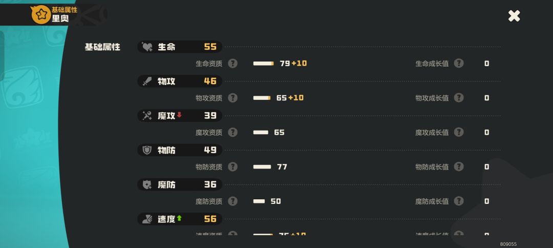 是不是毕业了 2