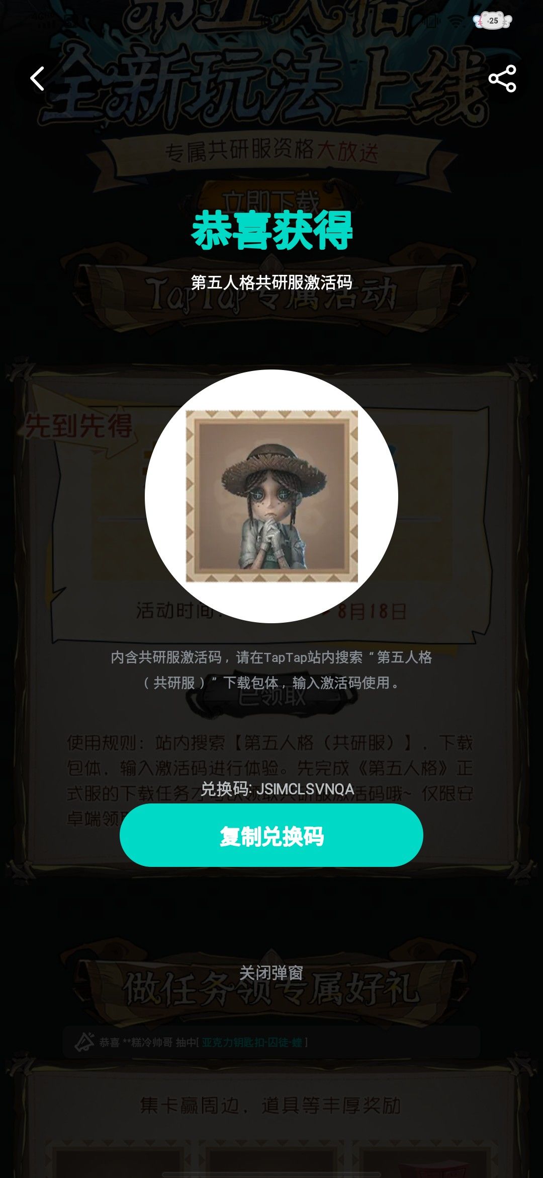 动态图片 1