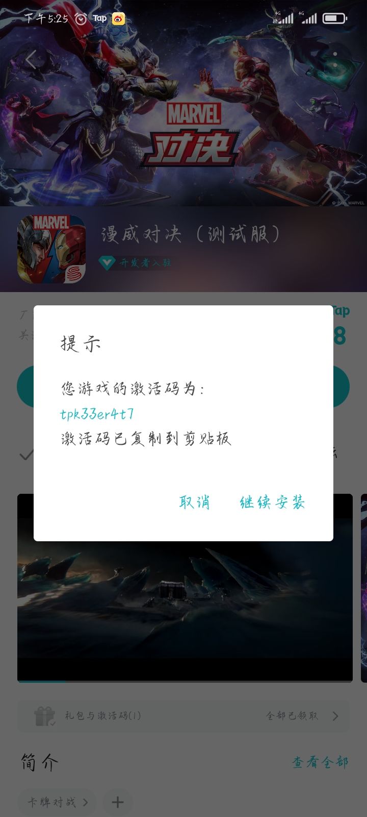 动态图片 1