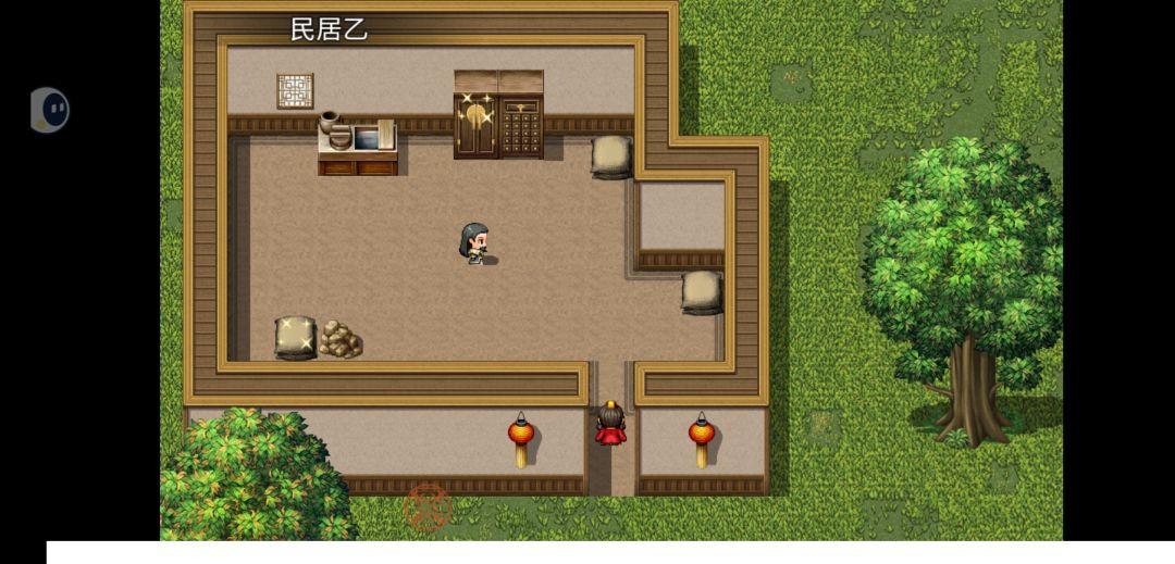 吞食天地 2