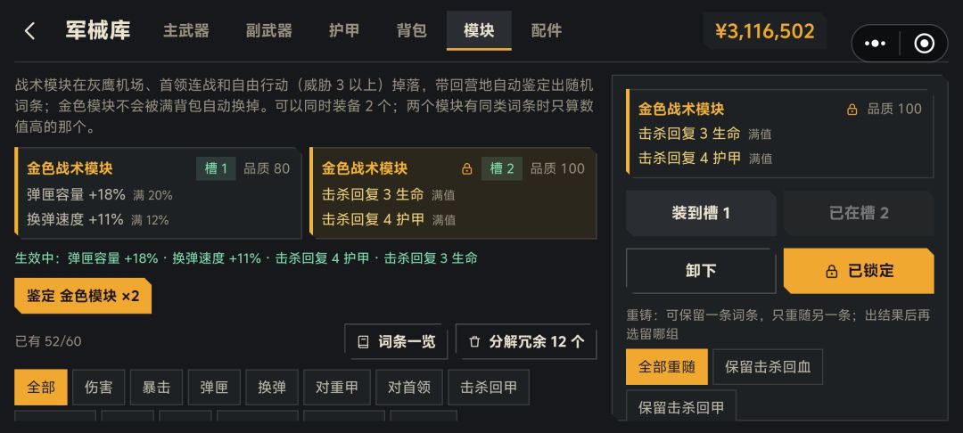 小小的提一下建议 2