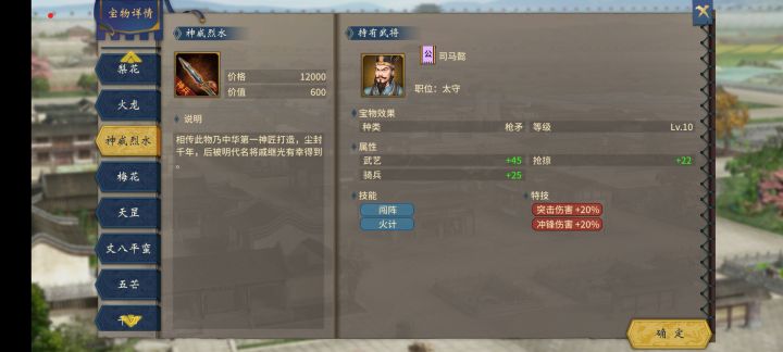 批发神兵截图