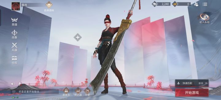 OK的啊这也是体验到了截图