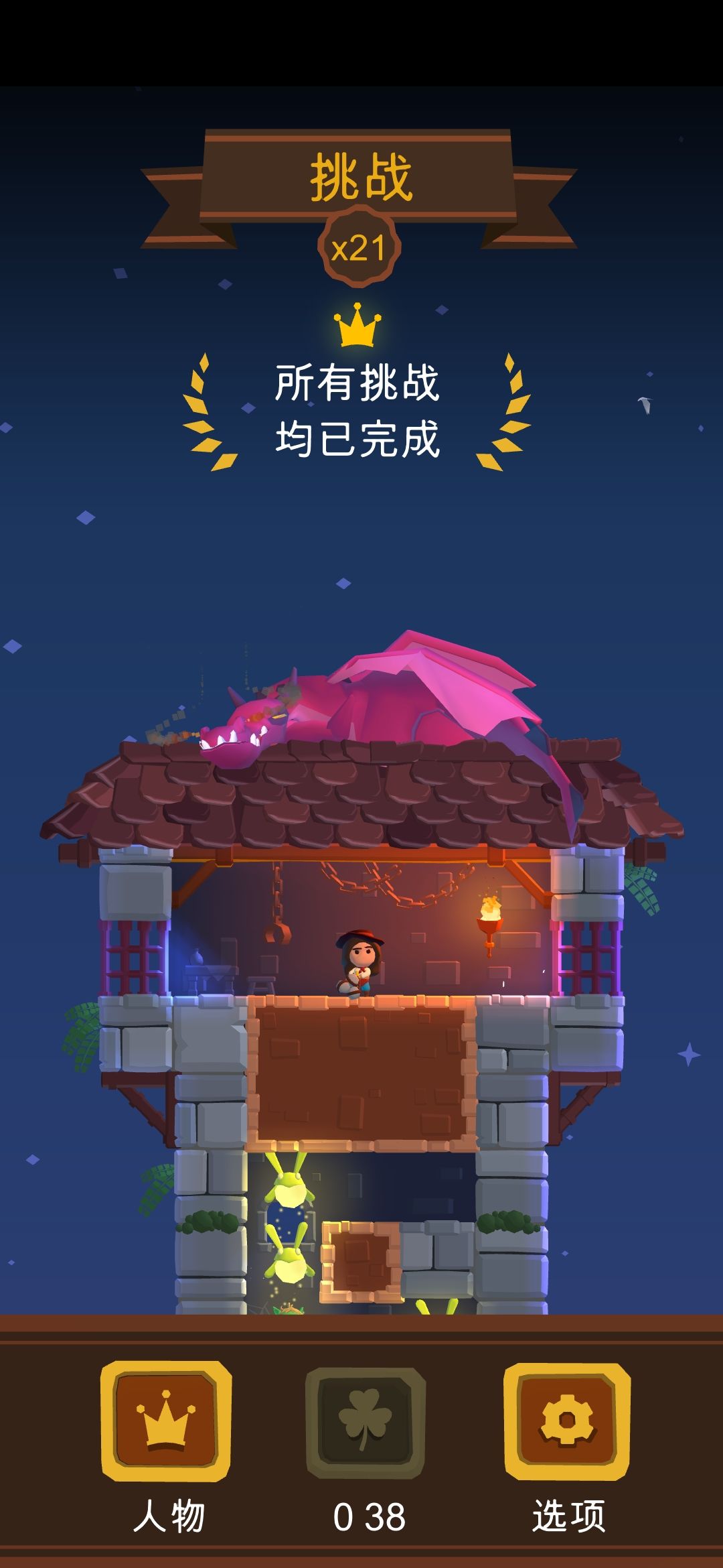 动态图片 3