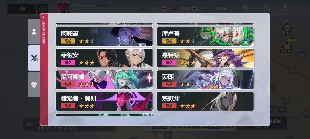 秀一秀武者 3