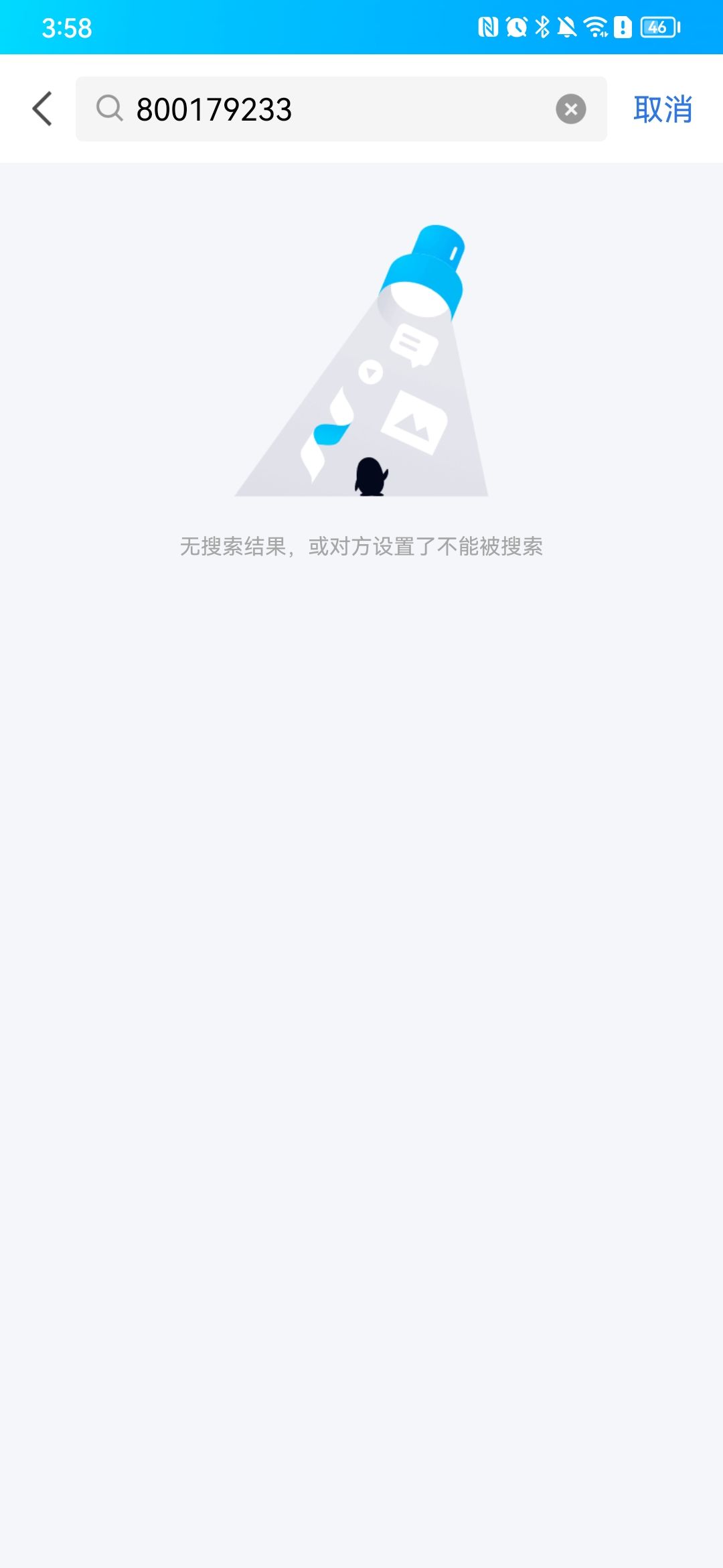凉屋的客服在哪里 1