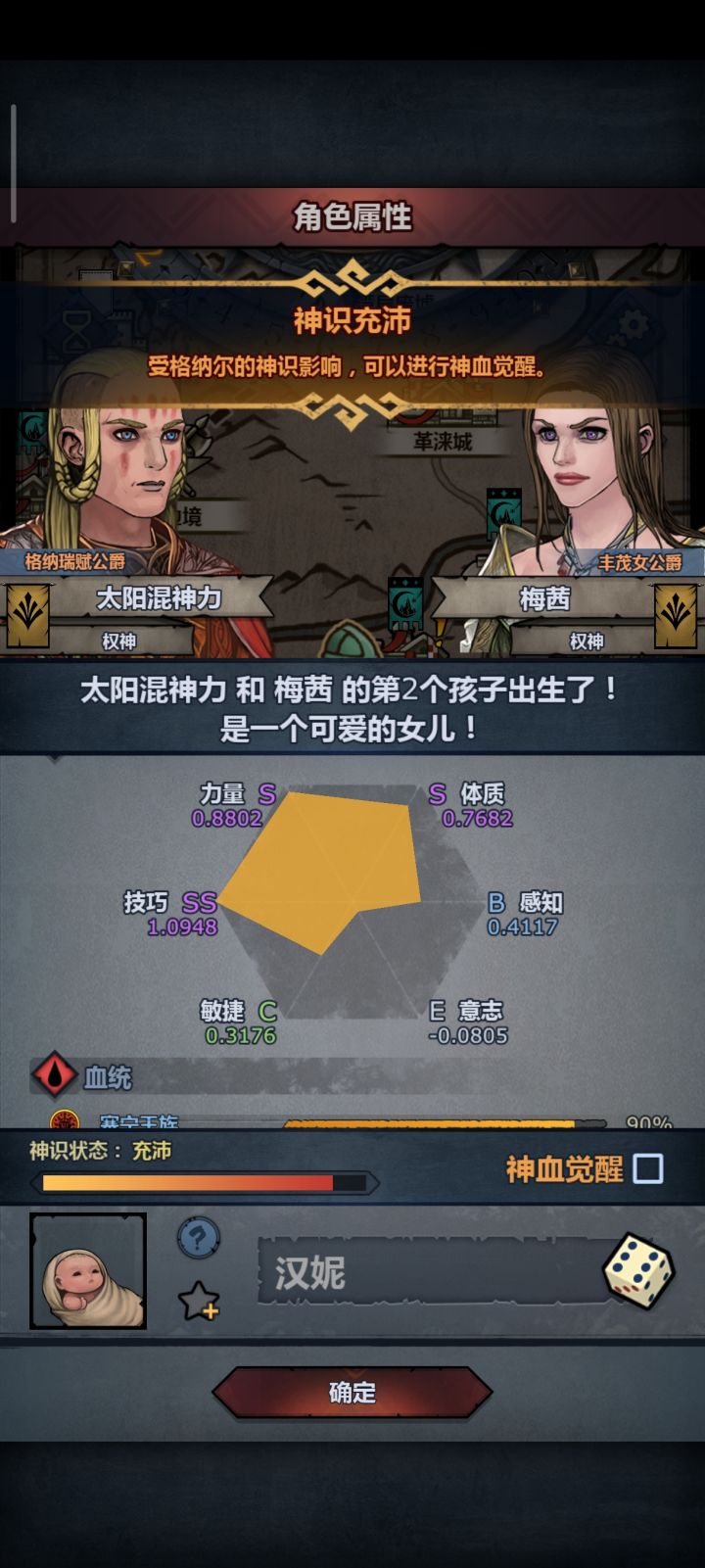 这注入吗?截图