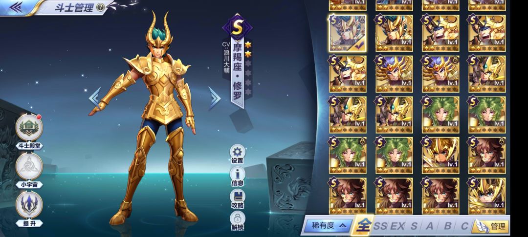 回流玩家,之前只通了主线 3