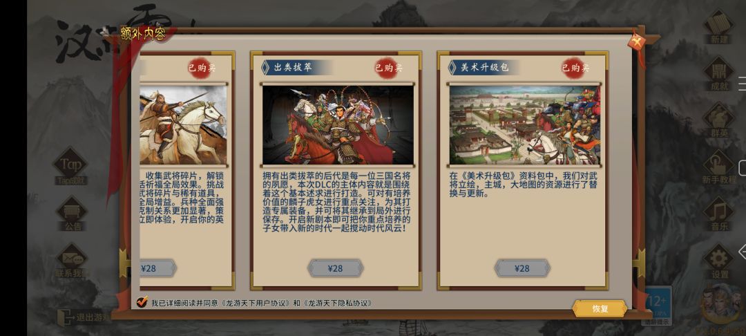 买了美术包尽然没法用? 1