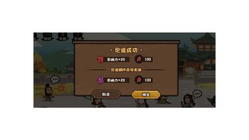 【无悔杂谈】孔子传即将到来～