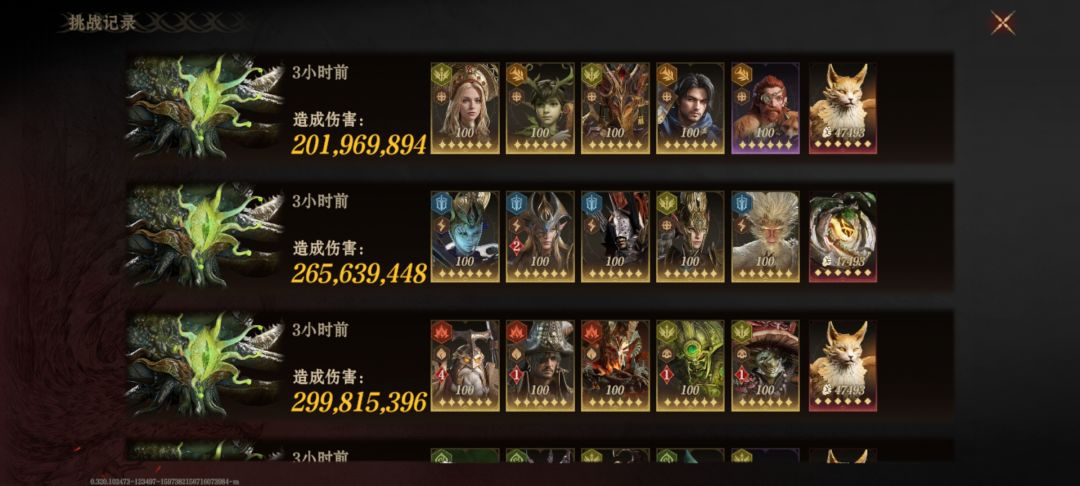 S4尾王记录一下 1