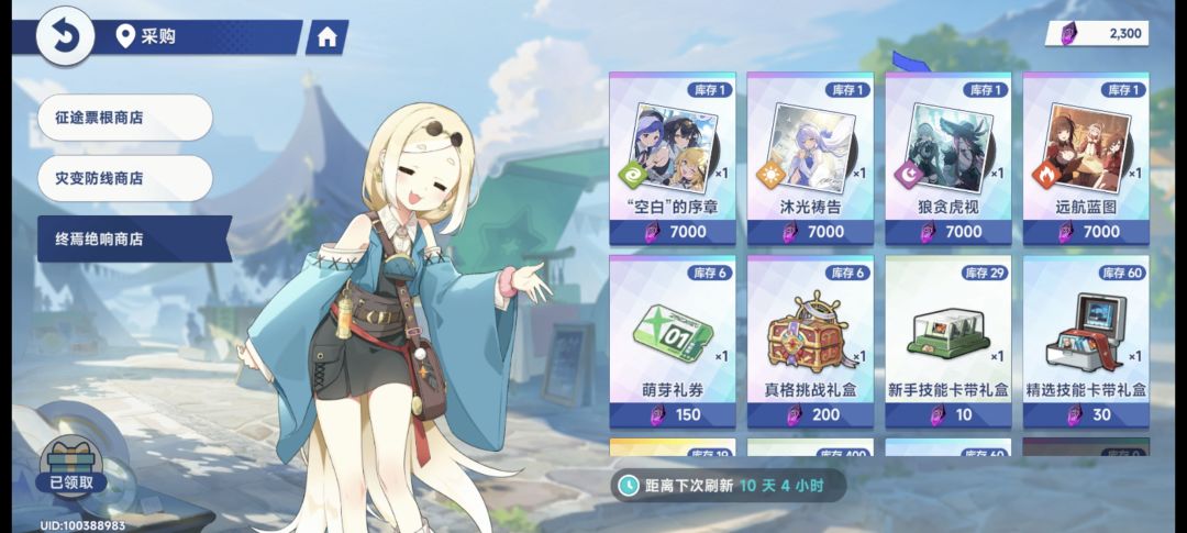 。 2