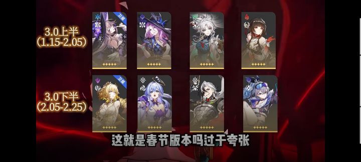刚入坑有00景元00星期日,后面该抽谁呀截图