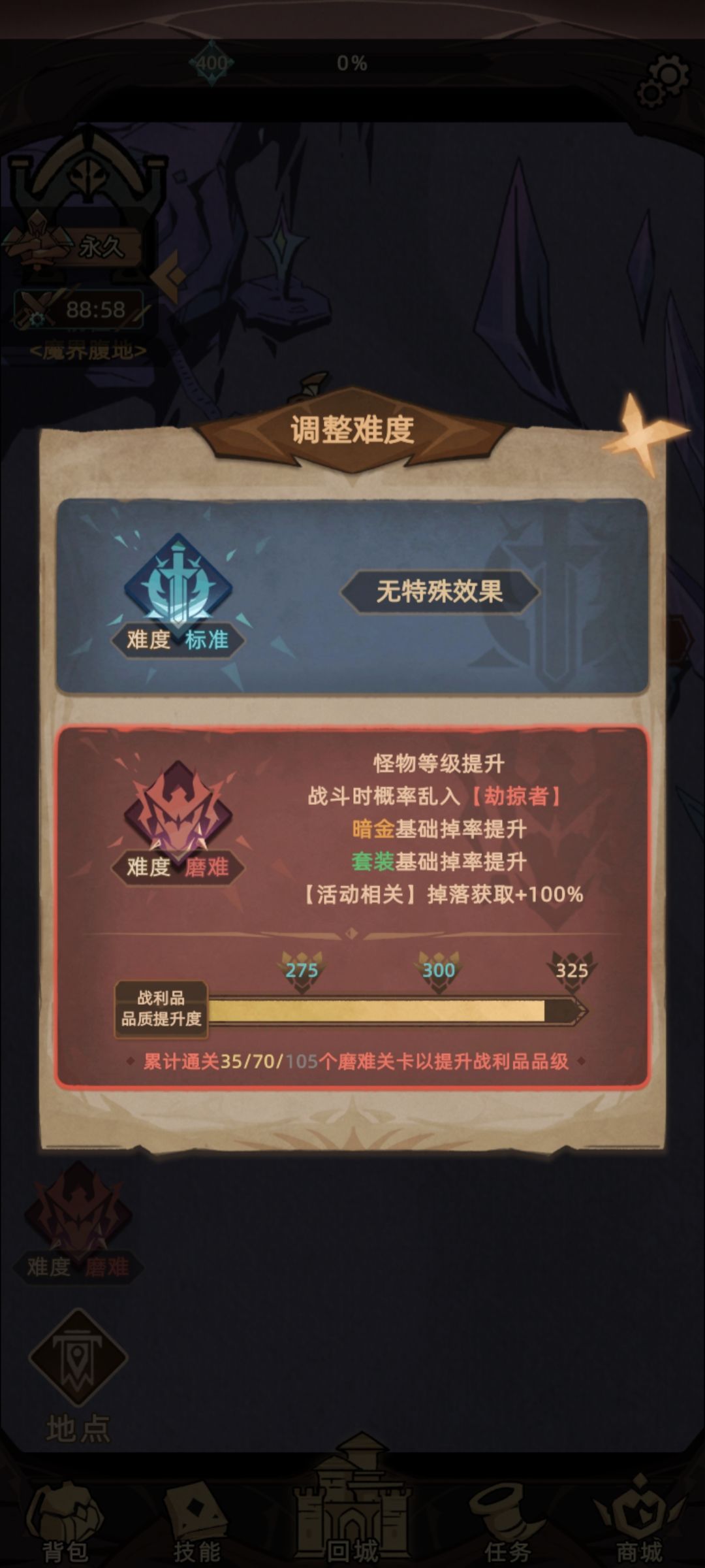 玩不明白了 1