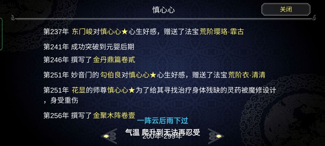 动态图片 6