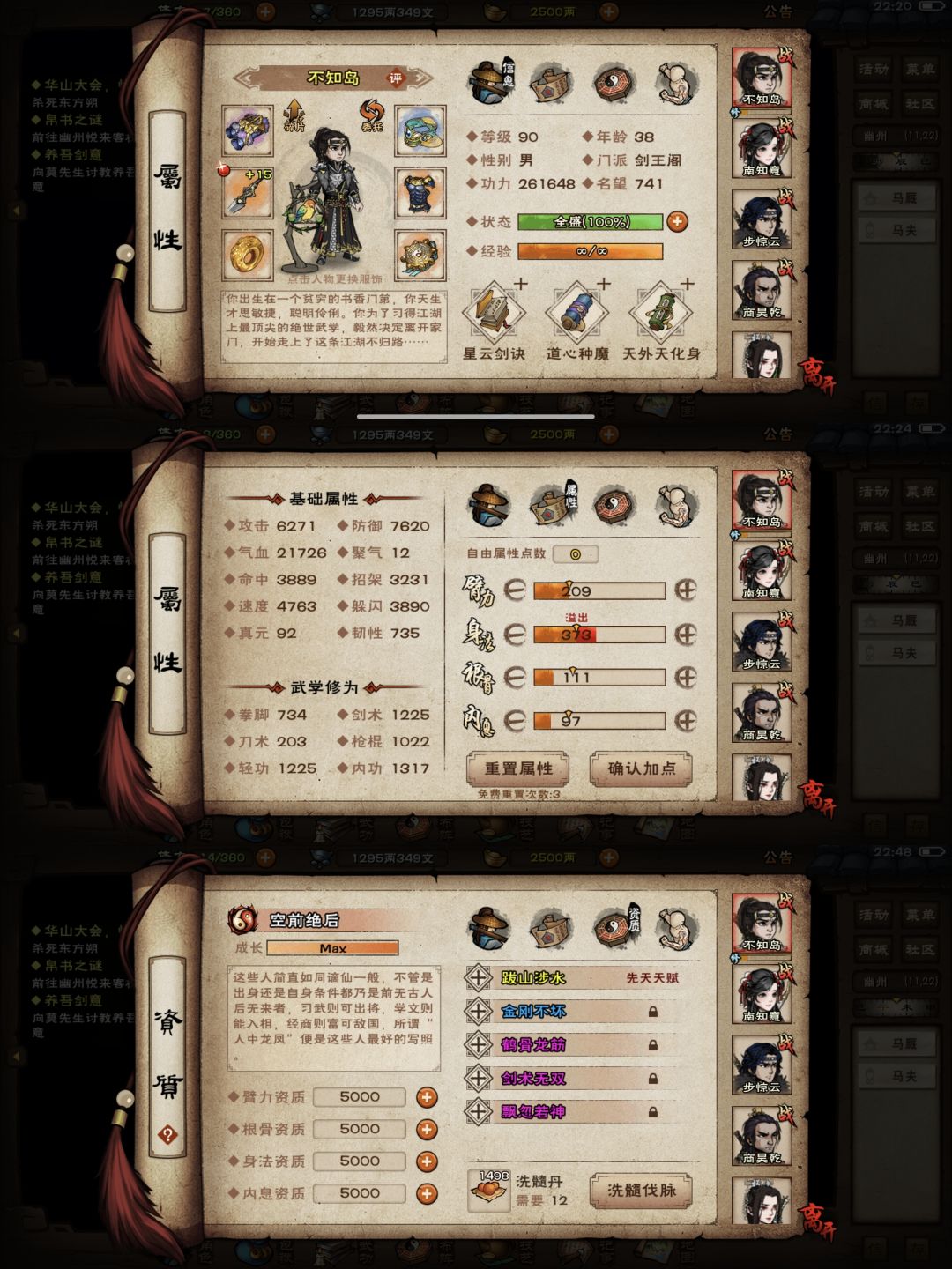 动态图片 1