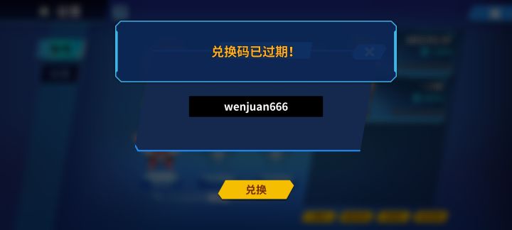 没见过这么恶心人的截图