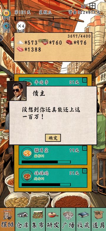 小游戏攻略来咯