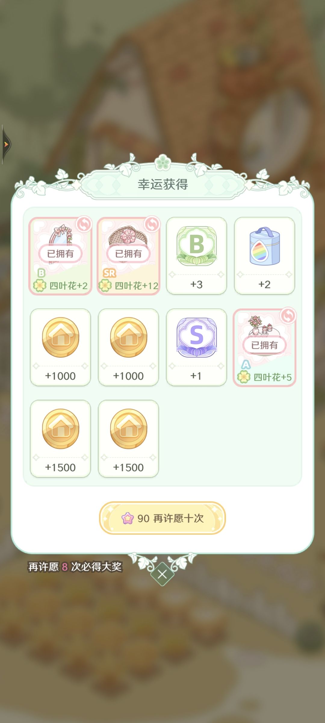 干力竭了 2
