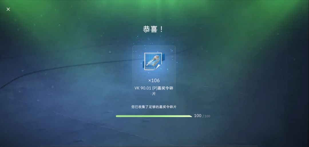 榨干剩下的7600金终于换来了7500金(指出售价 1
