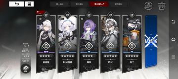 关于雷索纳斯配队上的心得