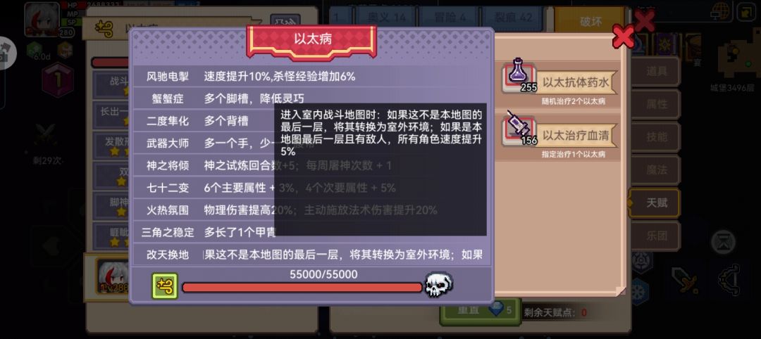这个新以太有什么用? 2