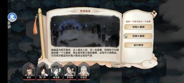 最强祖师入坑必看