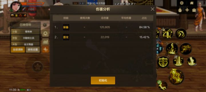瞬狱胸甲一次感电12万伤害,是修复了吗?截图