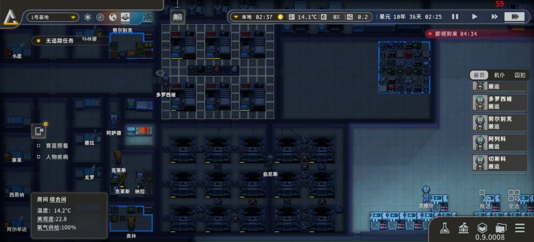 终于成了! 6