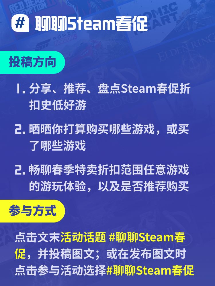 Steam春促买点啥?分享一下你的剁手清单! 2
