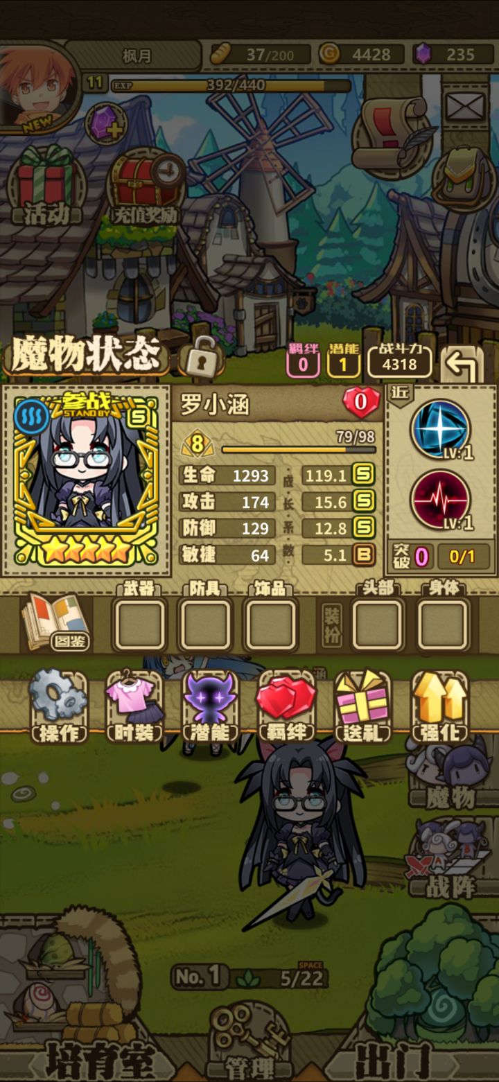 几年没玩了，这个强吗，要不要重新开号截图