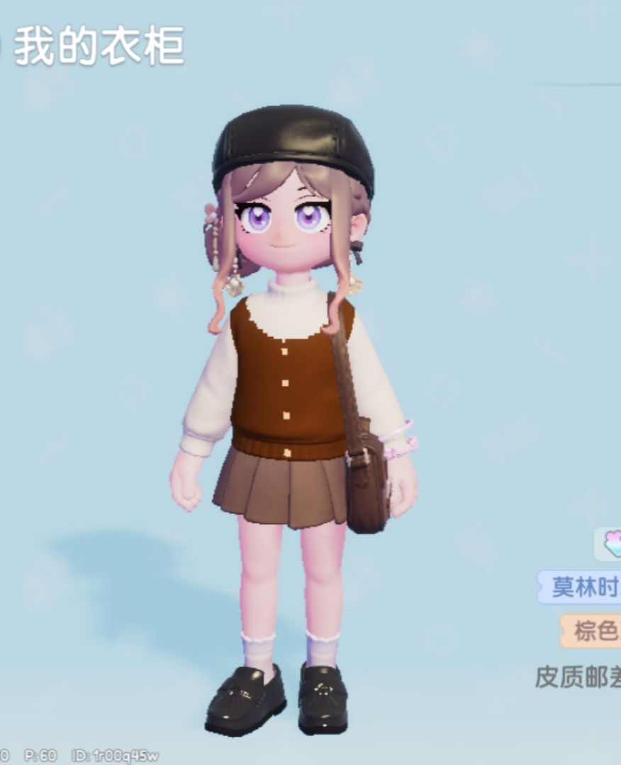 棕调文艺贝雷帽学院风 1