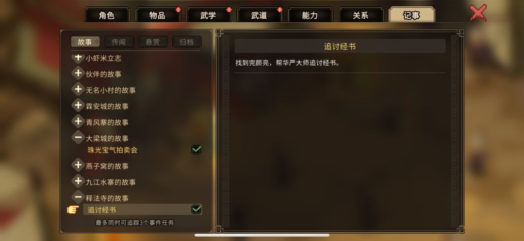 求助!!! 1