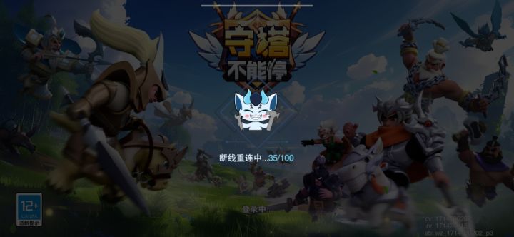 就这？笑死人了[表情_大笑]截图
