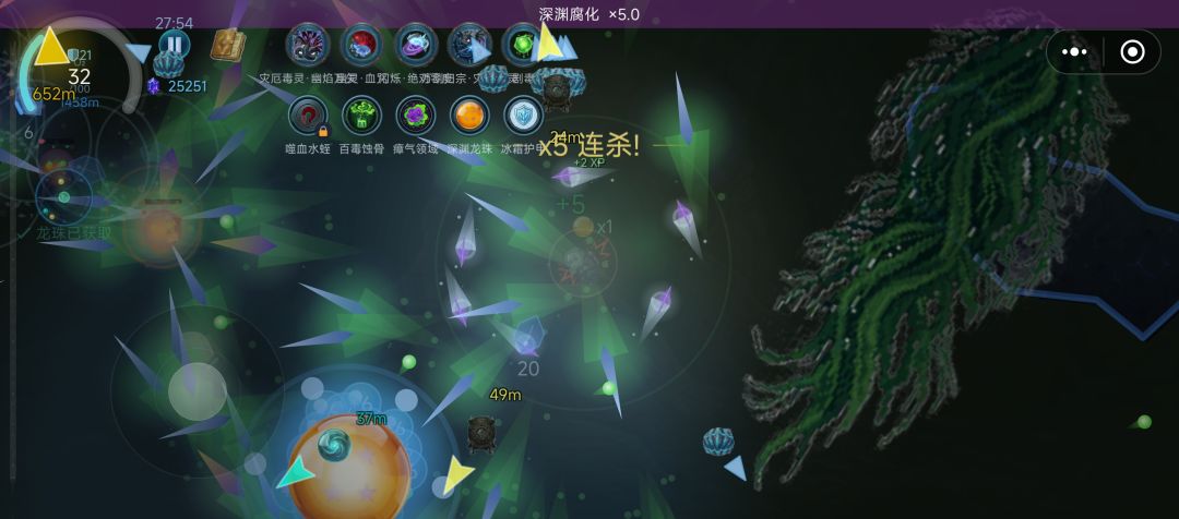 多快能打死大蛇? 2
