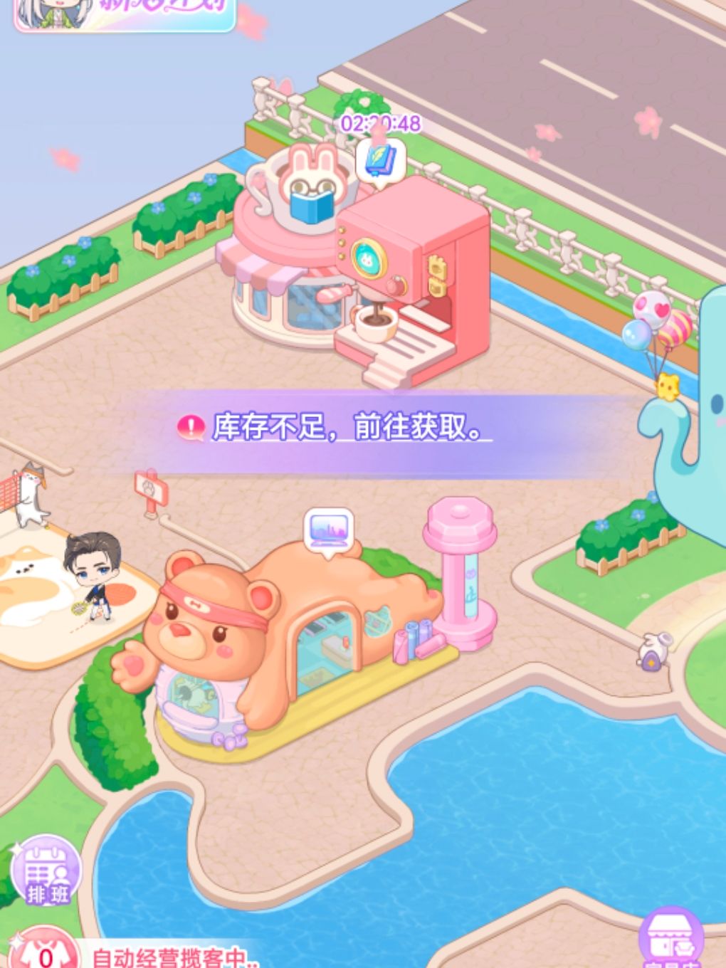 【开间服装店】雪碧的建筑分享 3
