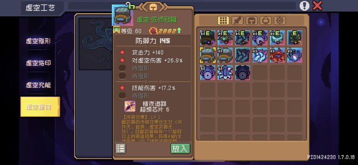 这个胚子怎么样[表情_微笑]商店买的截图