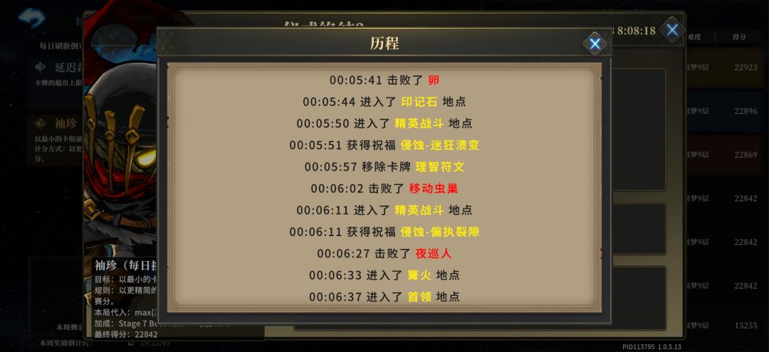 这难道不是挂吗? 9
