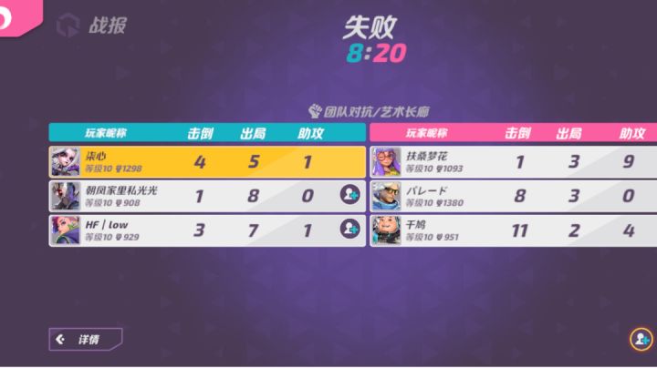 朋友们少发干得漂亮吧截图